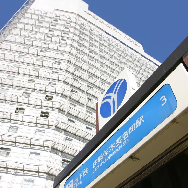 Yokohama Isezakicho Washington Hotel Extérieur photo